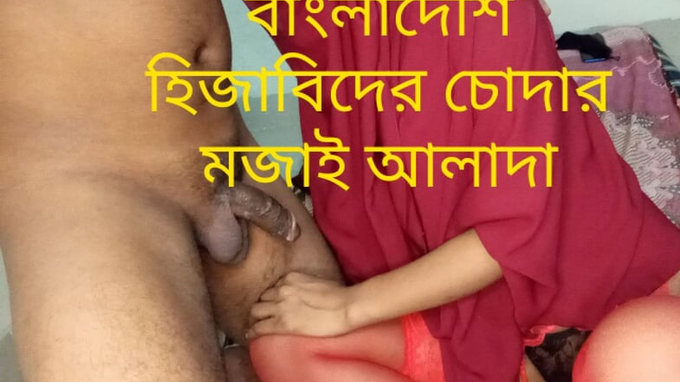 680px x 382px - Bangladeshi Porn Videos - xlx.XXX